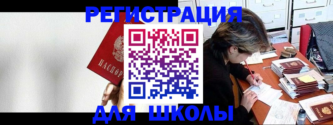 прописка поиск в Кемеровской области