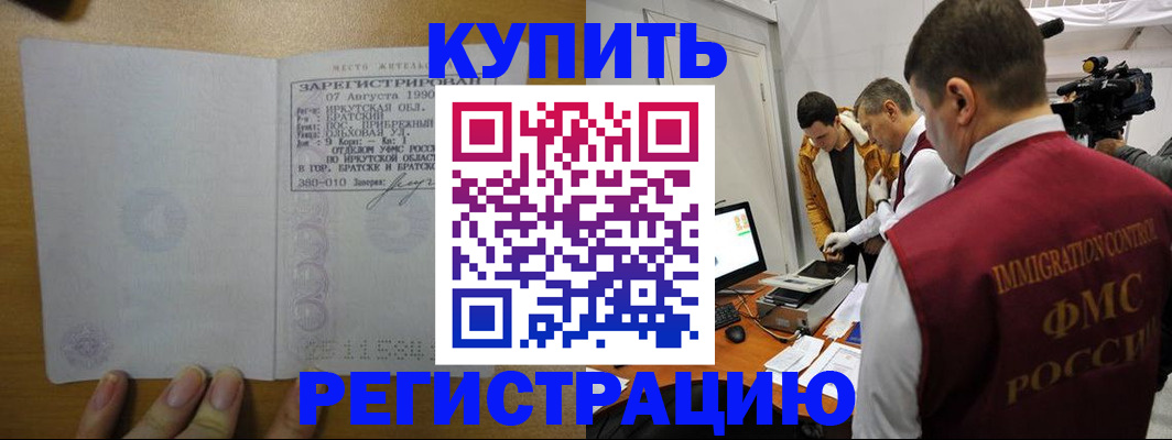 форма 3 в Кемеровской области