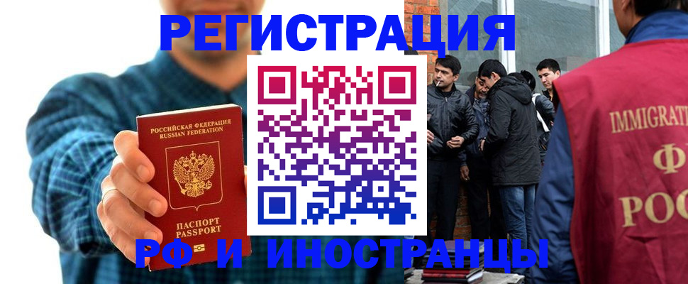 пропишу в квартире в Кемеровской области